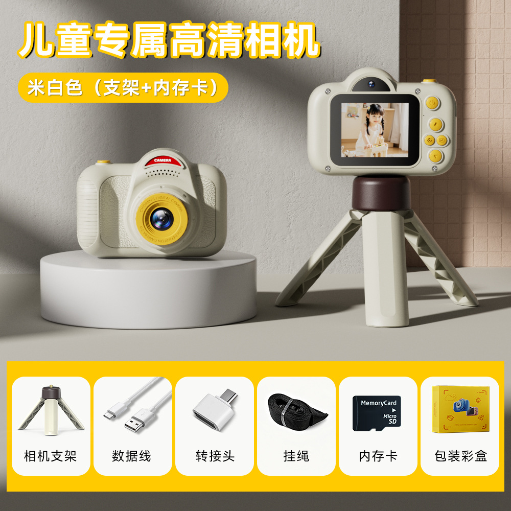 Private Mold New Children's Camera Cartoon Camera Digital Video Camera Birthday Gift Mini Can Print Photos