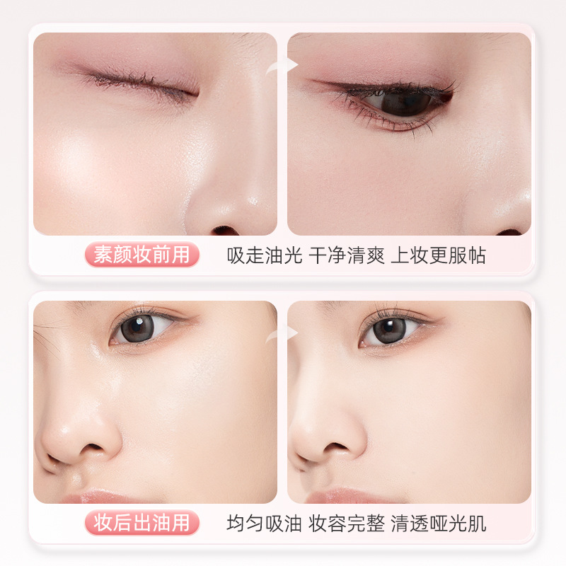 Jianmei Chuangyan Portable Oil Absorbing Paper with Powder Puff Face Oil Control Summer Refreshing Oily Skin Oil Removing Paper Face Paper Face