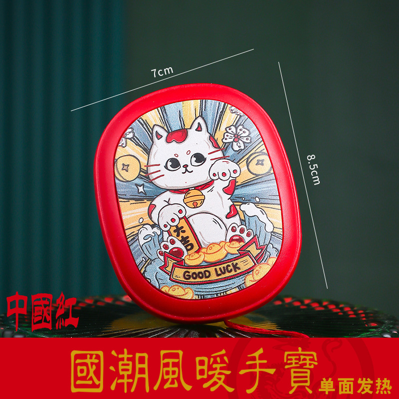 Liao Deep Winter Double-sided Heating USB Charging Portable Winter Mini Gift Customizable LOGO Hand Warmer