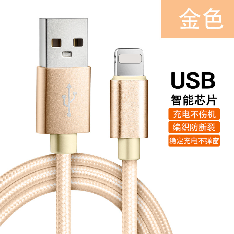 Nylon Data Cable for Apple Android Micro Huawei Type-C Fast Charging iPhone Phone Charging Cable
