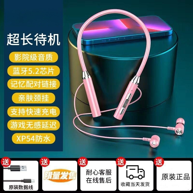 【LGD】New Wireless Bluetooth Earphones Sports Dual Ear Hook Neckband In-Ear Strong Battery Life Noise Reduction G08