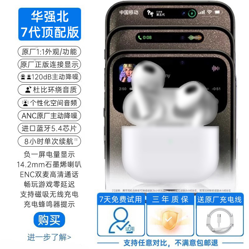 2026 New Ari4 Huaqiangbei Gen 6 Wireless Bluetooth In-ear Headset ANC Active Noise Cancelling Compatible with Apple