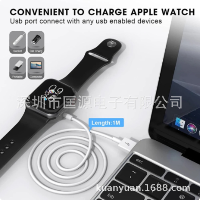 iWatch Magnetic Charging Cable for Apple S11/10/9/8/7/CE Metal Aluminum Alloy Charger