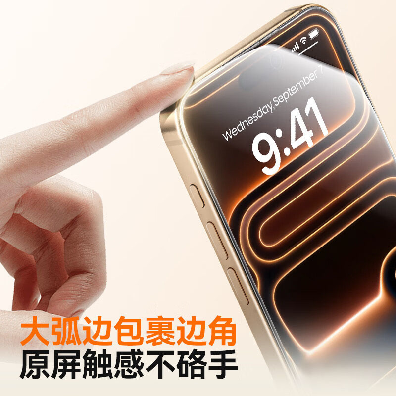 Tao Wantong for Apple 17 Pro Max Tempered Glass Film iPhone 16 Pro Privacy 14 Phone Film 13/12/11