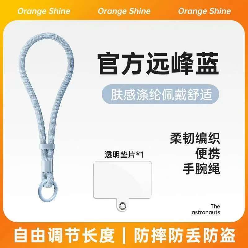 Adjustable Lock Phone Lanyard Hand Strap Pendant Wrist Strap Fixed Hanging Rope Short Men Women Anti-Loss Anti-Fall