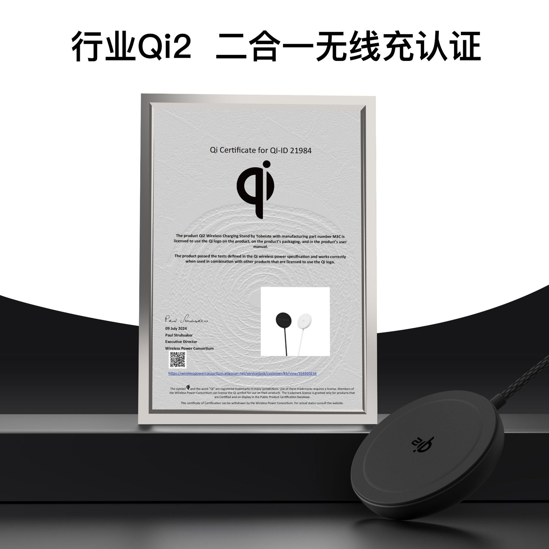 Qi2 certified wireless charger magnetic single stand aluminum alloy high quality liquid silicone 15W magnetic wireless charger