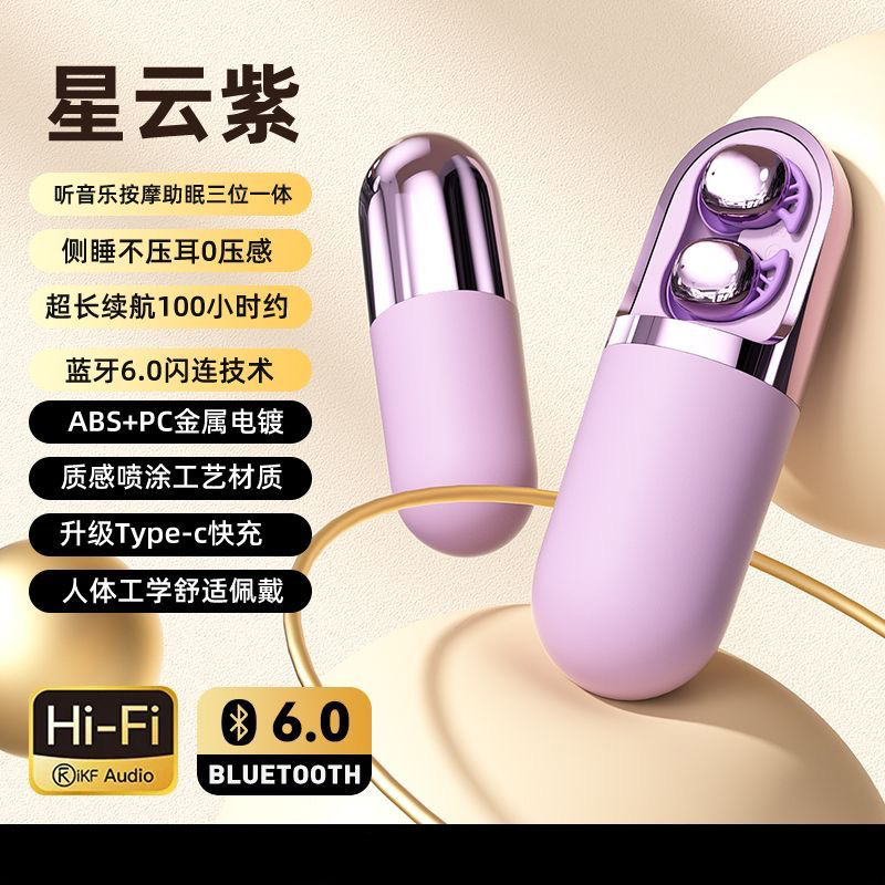 2025 New S13 Wireless Invisible Bluetooth Sleep Headset Side Sleeping No Ear Pressure Vibration Massage Reliever