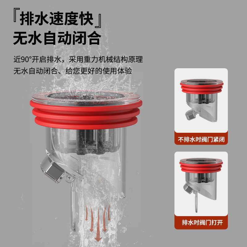 Floor drain core sewer bathroom anti-odor floor drain inner core drain pipe anti-odor anti-insect anti-overflow floor drain