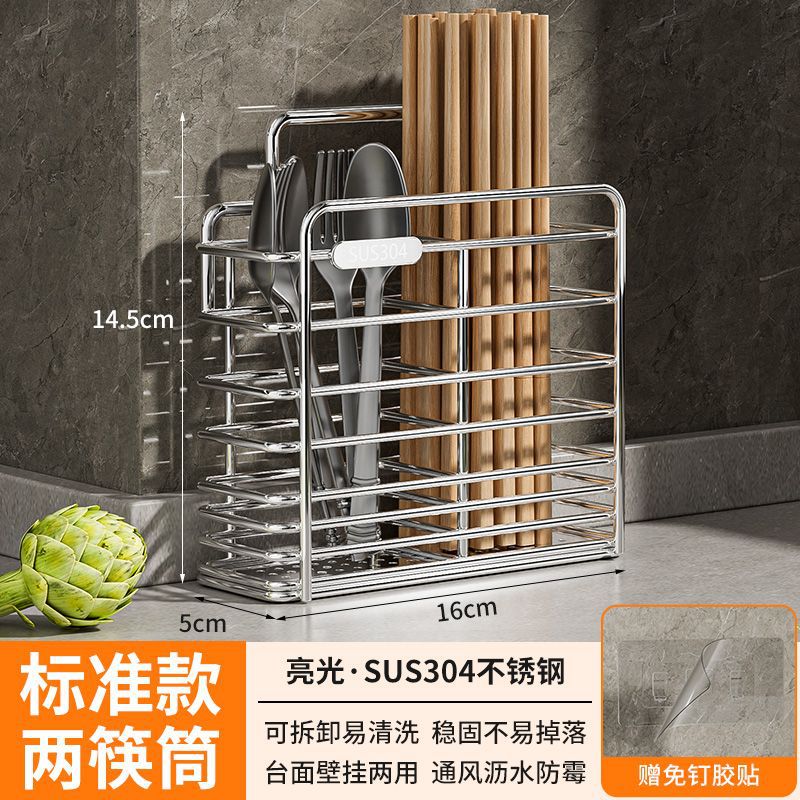 304 stainless steel chopstick holder chopstick storage box chopstick cage household new chopstick basket kitchen chopstick rack