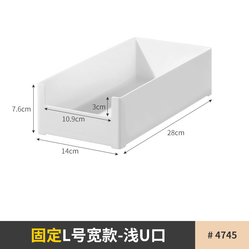 矮浅款-宽款L号-1个