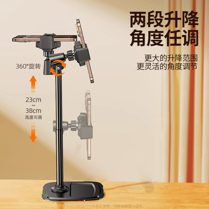 Live Streaming Stand D-02 Dual Position Telescopic Desktop Phone Stand Metal Lazy Video Shooting Stand