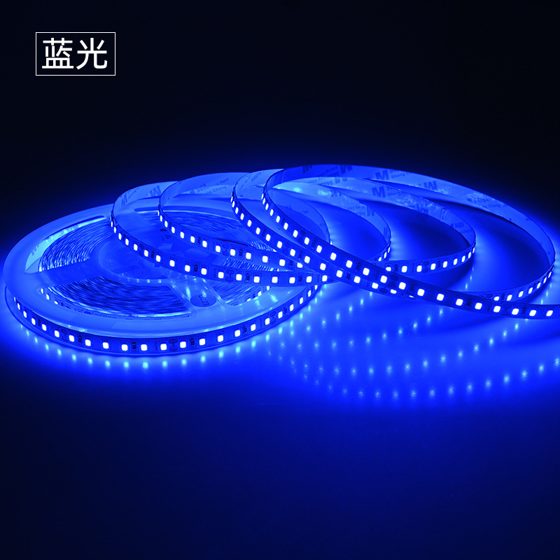 Custom LED strip light, self-adhesive, living room ceiling, 8mm, 120D, atmosphere, low-voltage, color, linear, 2835 strip light
