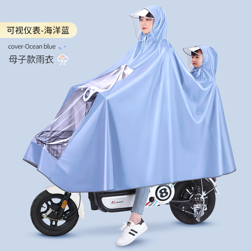 4XL · 无镜套双人款-海洋蓝【不渗水+不脱胶+漏水包退】