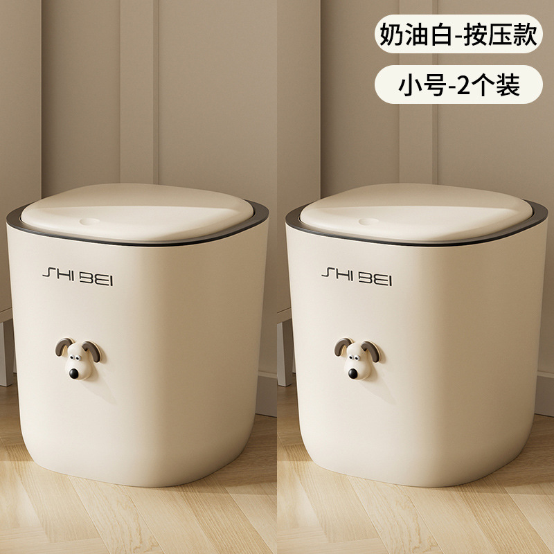 Trash Can Bedroom Press Ring Sanitary Bucket Nordic Office Living Room Paper Basket New