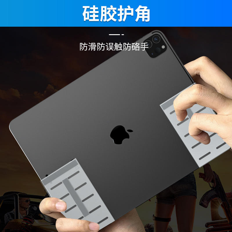 New H2 Tablet Game Protective Case Z25 Chicken Dinner Anti-Mistouch Sticker Anti-Slip Uncomfortable Reusable Protective Case