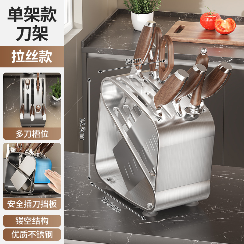 Stainless Steel Kitchen Knife Rack Storage Rack 2025 New Chopstick Holder Integrated Storage Rack Multi-Functional Kitchen Knife Holder