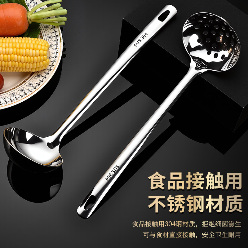Kang Wang Fei 304 Stainless Steel Commercial Home Long-Handle Serving Soup Spoon Hot Pot Oil Separation Strainer Porridge Spoon High Temperature Resistant