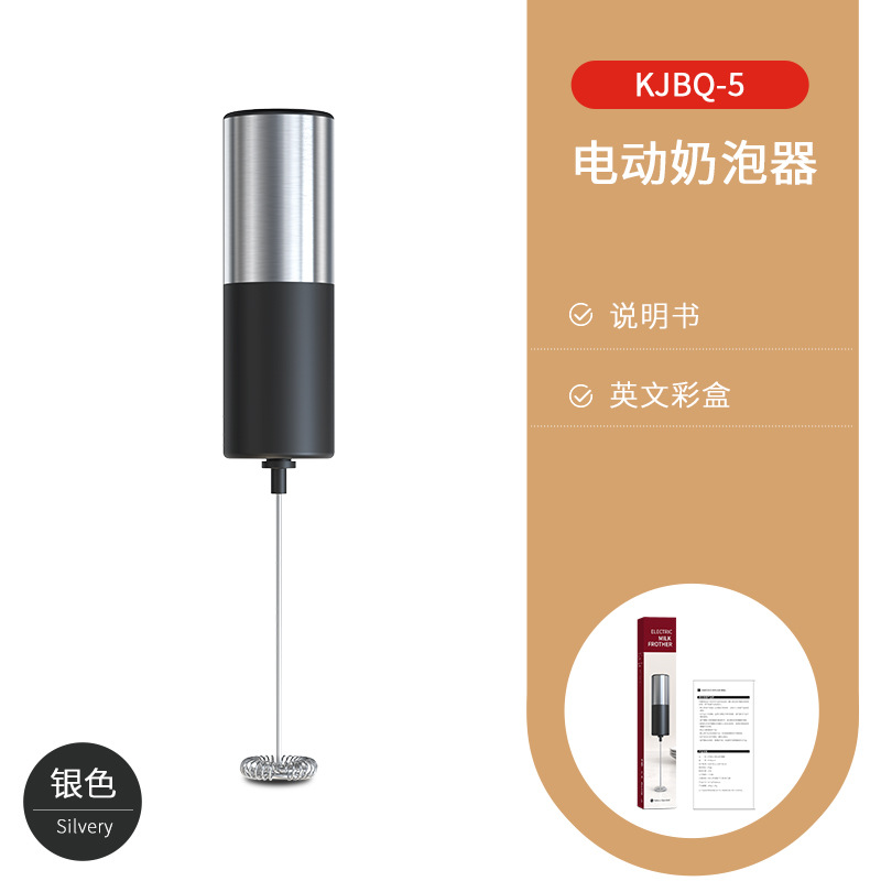 Straight Hair Electric Milk Frother Mini Handheld Automatic Frother Electric Milk Frother