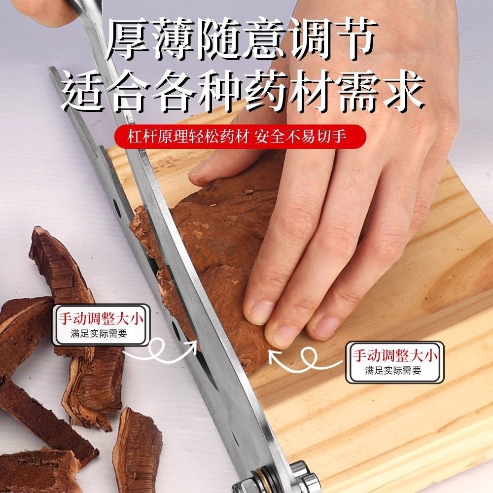 Guillotine slicer, cutting knife, ginseng, antler, lingzhi, herbal cutting knife, stainless steel knife