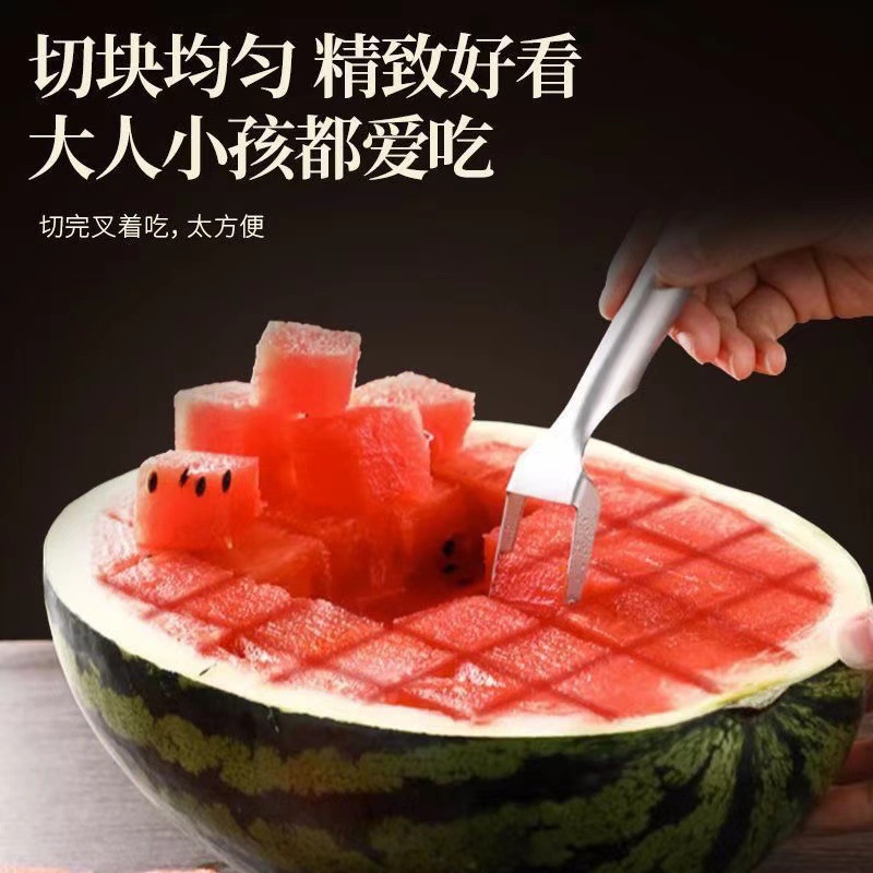New Stainless Steel Watermelon Fork Household Double Head Watermelon Cutting Multifunctional Watermelon Fruit Fork Fruit Picker