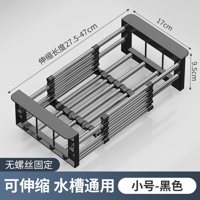 dishwashing sink drain rack vegetable basin storage rack drain basket storage rack filter adjustable kitchen supplies