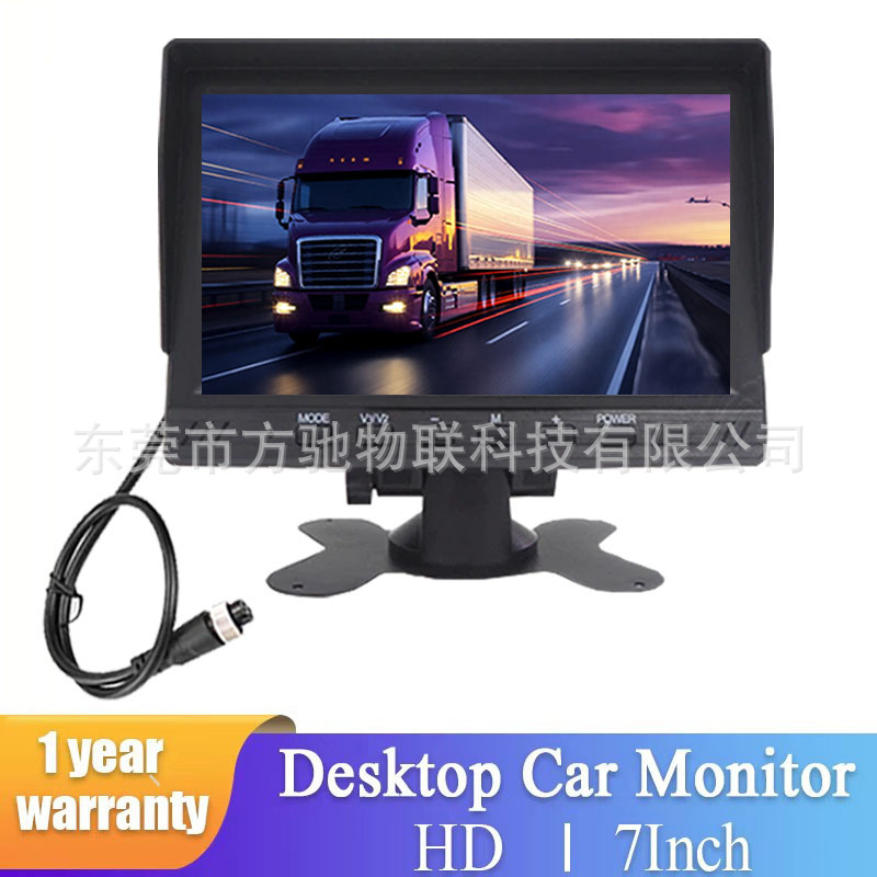 CVBS 高清 800*480 · RM703 7寸 单个航空 母头 接口(用于接MDVR/部标主机)