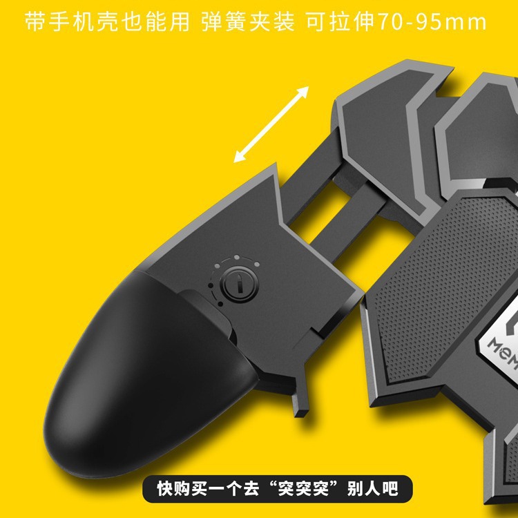 MEMO Mimo AK66 AK77 Six-finger PUBG Phone Game Assist Cooling Game Handle Buttons