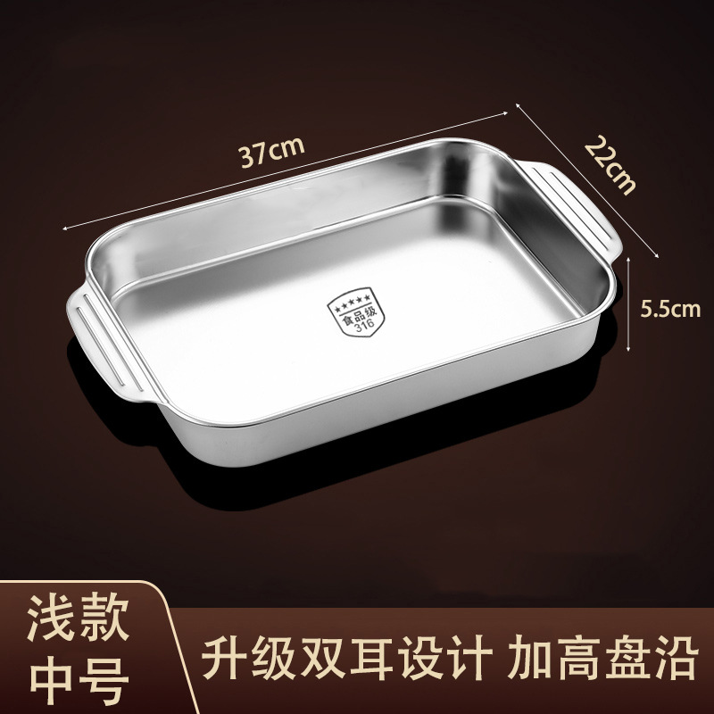 316 stainless steel baking fish tray rectangular deep tray for induction cooker, baking tray, fish baking pan, commercial use