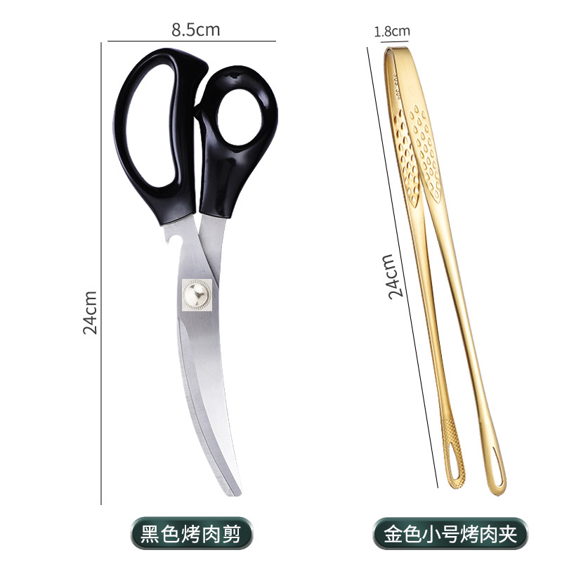金色10寸夹+黑色剪刀