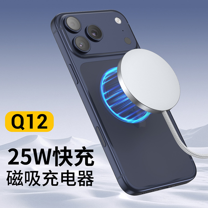 New QI2 magnetic wireless charger wireless charger wireless charging fast charging compatible with Apple iPhone wireless charger