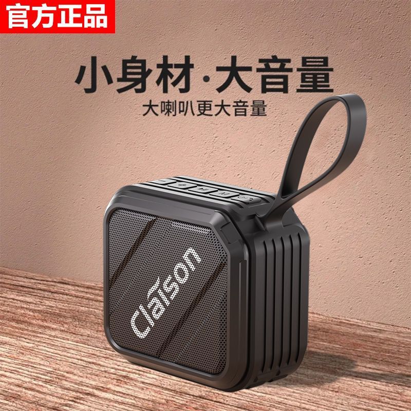 New camping mini small speaker waterproof outdoor portable loud volume subwoofer long battery life Bluetooth small speaker