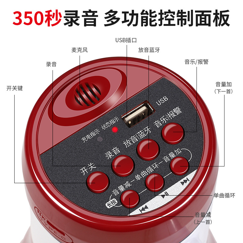 Handheld Lithium Battery Loudspeaker for Promotion and Vending Wireless Amplifier Multifunctional Folding Horn Loud