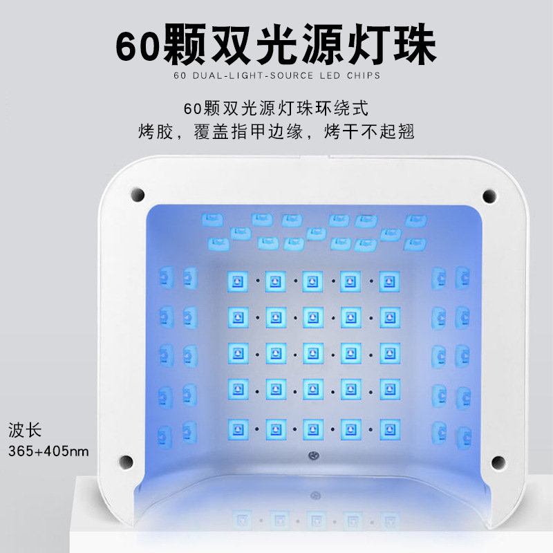 Nail lamp light therapy lamp small sugar cube nail curing lamp high power nail salon special lamp quick-drying gel polish curing lamp