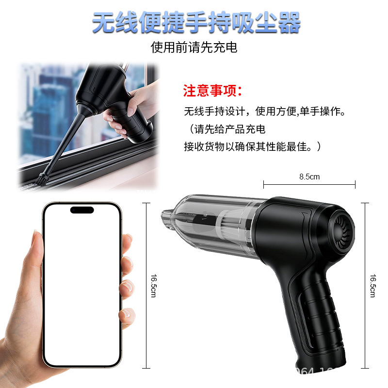 Wireless Vacuum Cleaner Car Brush Blower Car Home Dual Use Window Door Sofa Gap Portable Multifunctional