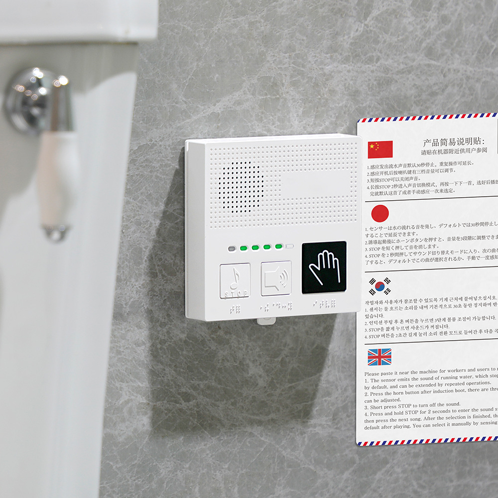 Bathroom Embarrassing Sound Simulator Toilet Induction Speaker Cover-up Speaker Anti-Surreptitious Recording Sound Speaker