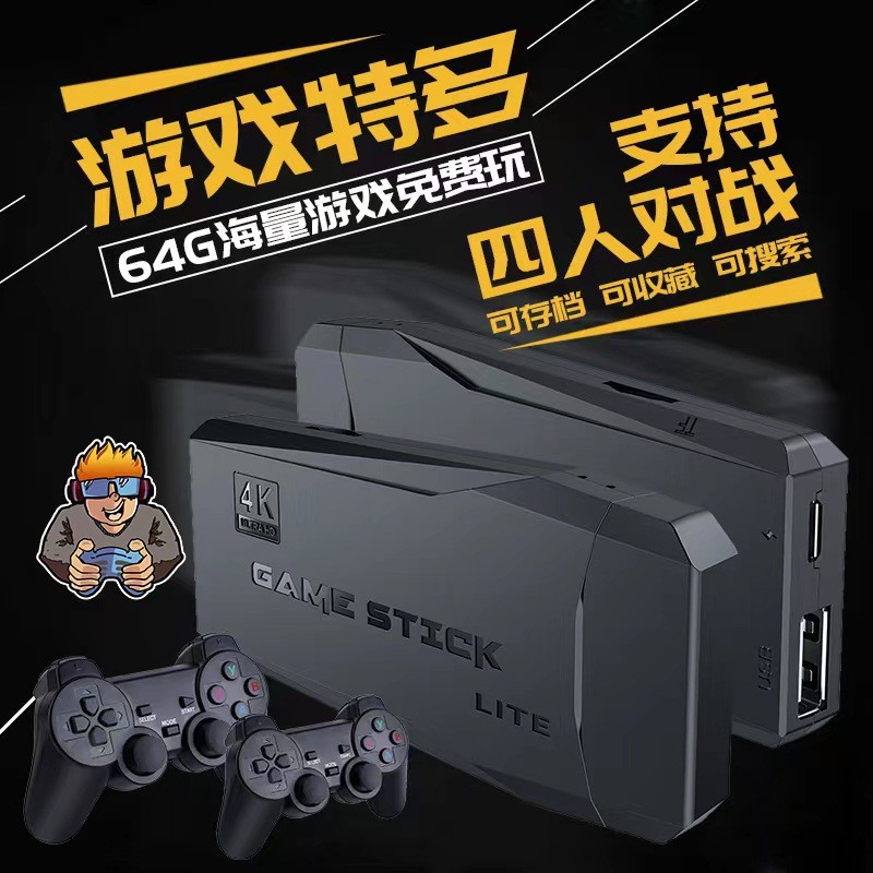 M8 Game Console Home Wireless Game Console 2.4G Wireless Dual Player TV Game Console HDMI HD PS Arcade