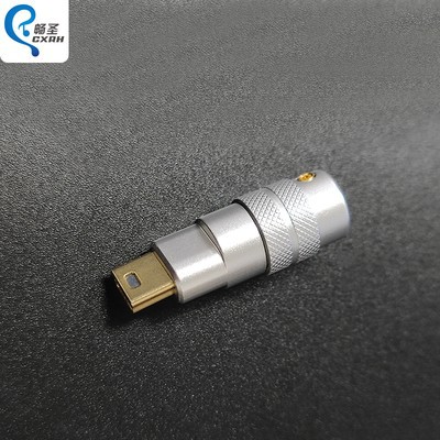 银色MINI 5P外壳
