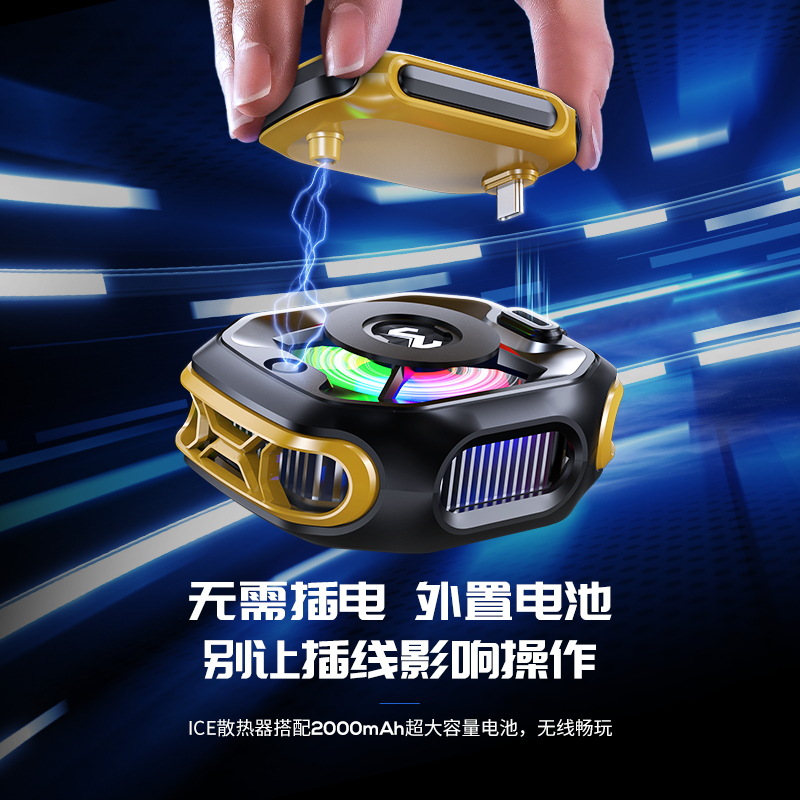 2025 New CX12 Phone Cooler AI Smart Temperature Control Semiconductor Cooling External Battery