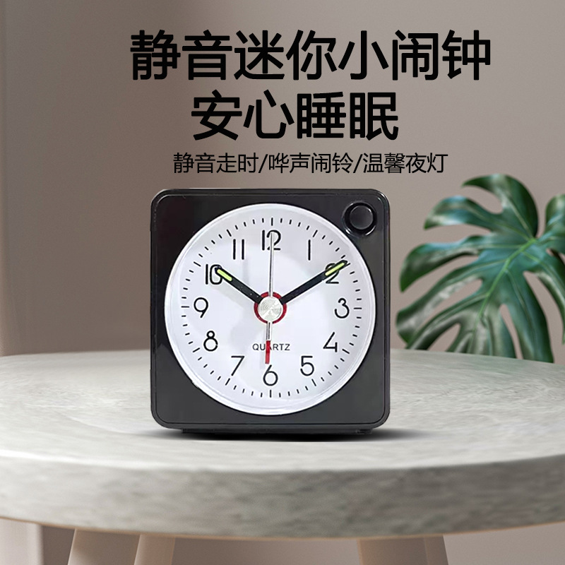 Travel Student Mini Alarm Clock, Bedside Alarm Clock Silent Clock, Pocket Clock