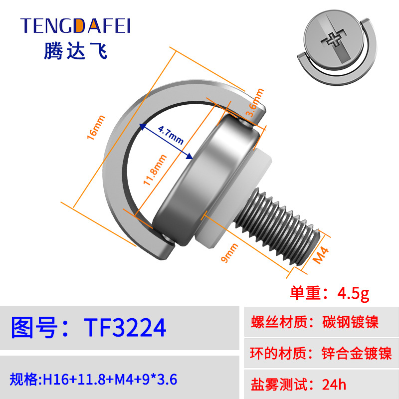 TF3224