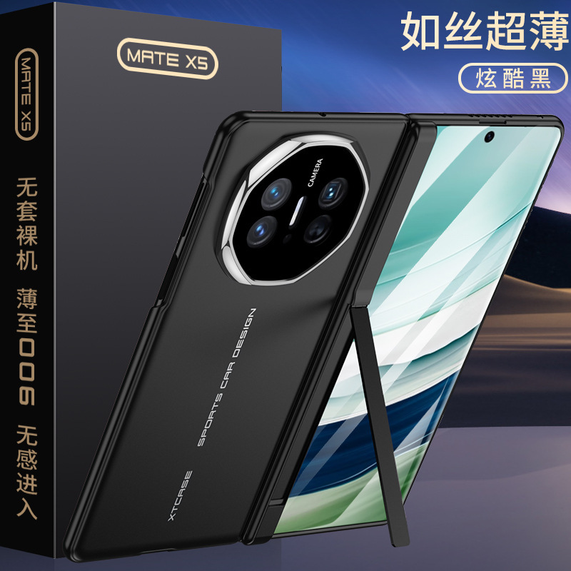 Huawei MateX5 phone case applicable to X3 like silk ultra-thin phone case magnetic rotating shaft bracket full wrap case film integrated