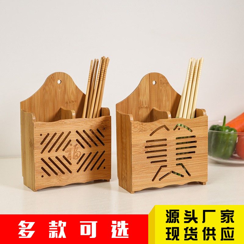 Bamboo chopstick holder draining chopstick rack household chopstick holder wall-mounted chopstick box storage rack kitchen supplies