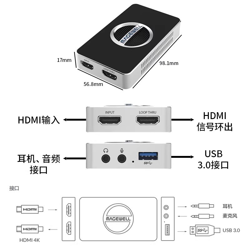 Magewell 4Kpro/4Kplus Capture Card USB Capture HDMI Live HD Video 60fps