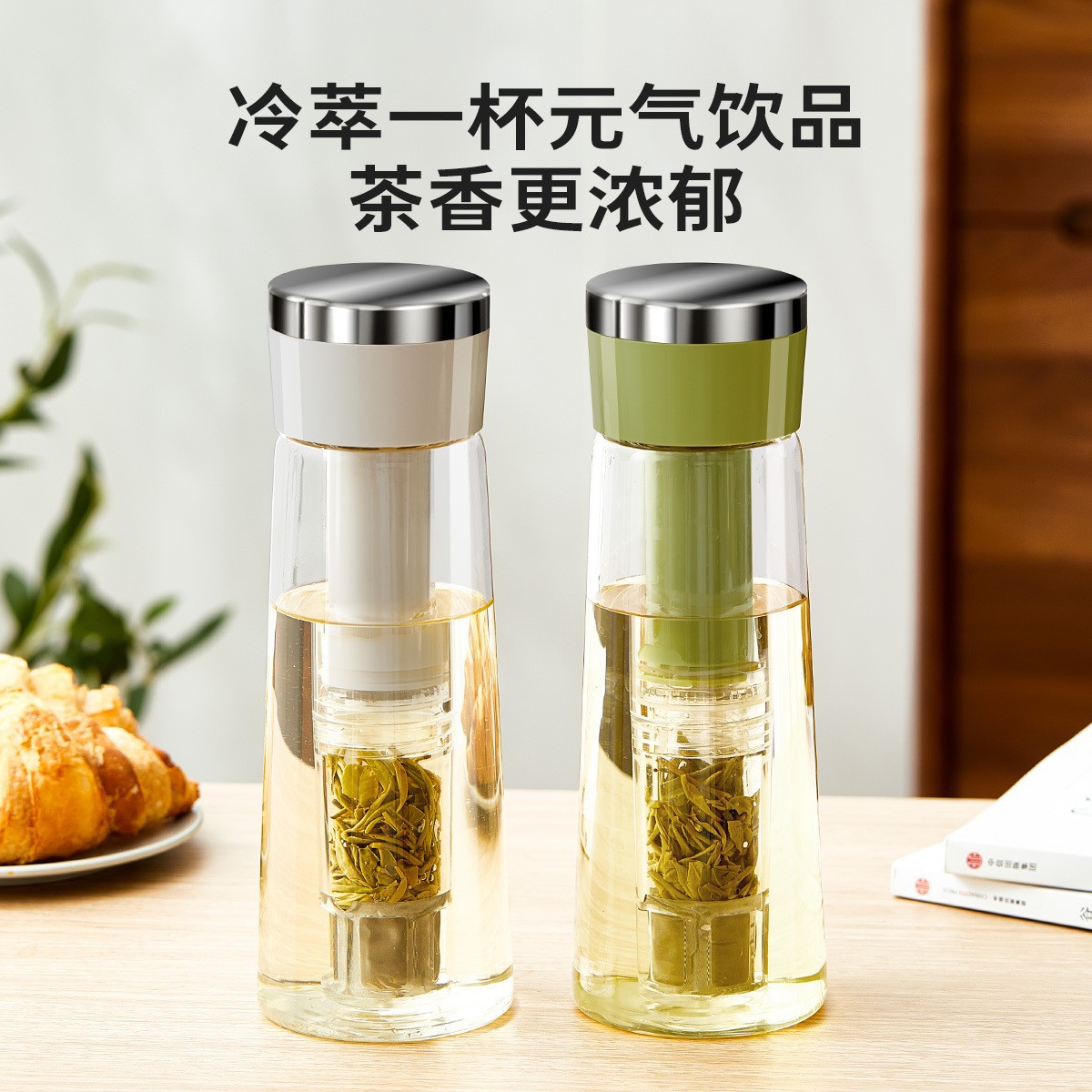 Youchun cold brew pot, high borosilicate French press coffee cold water pot, cold brew tea pot, outdoor portable cold water pot, cold brew pot