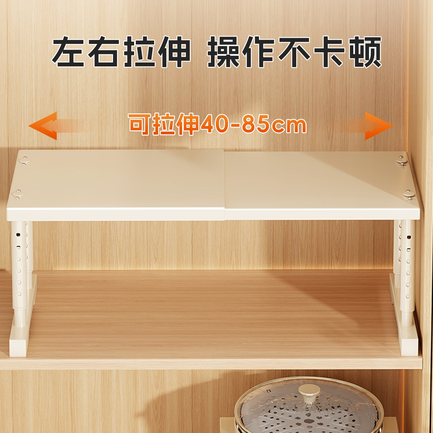 Kitchen Retractable Microwave Oven Shelf, Oven Stand, Countertop Rice Cooker Storage Rack, Fruit and Vegetable Shelf