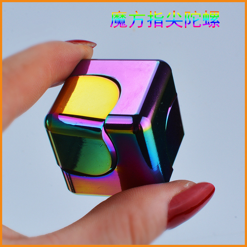 Colorful Metal Cube Finger Spinner Rotatable Detachable Finger Cube Leisure Pastime Toy Gift