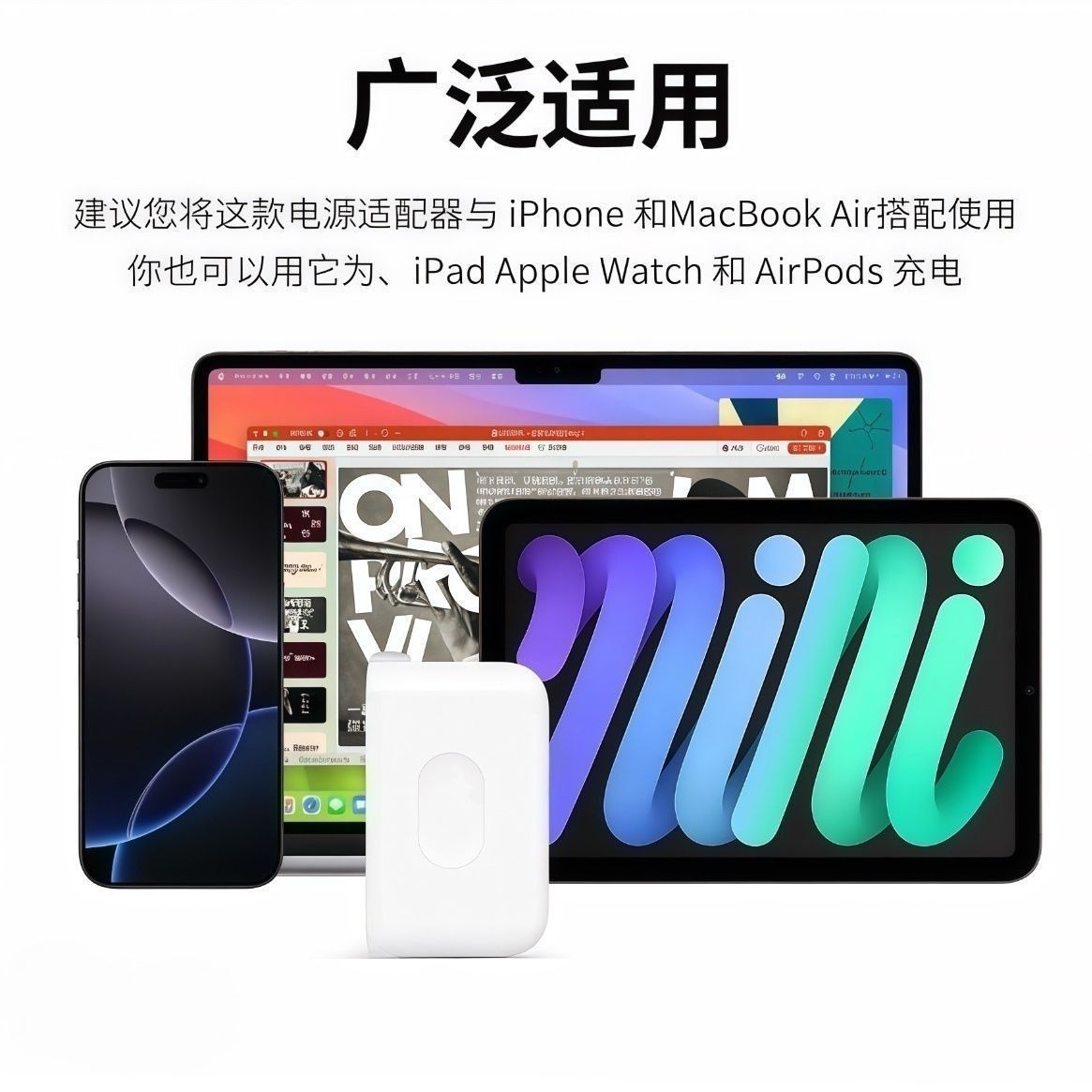 Applicable Apple 17 Charger PD40W Dynamic Power Adapter Fast Charging Head New EU US Standard Charging Head