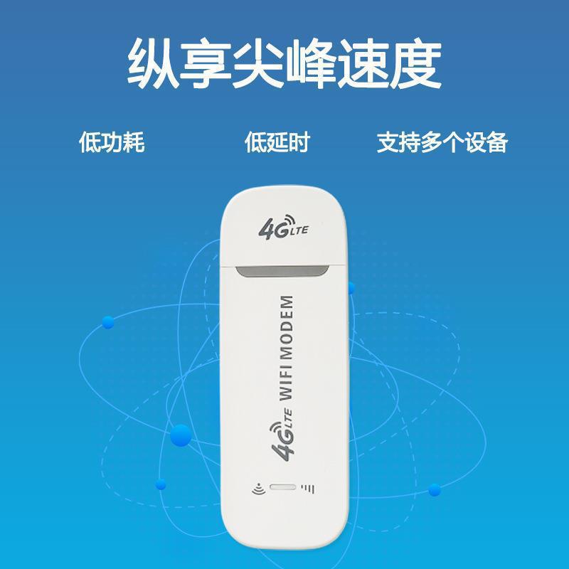 B1/3/5 Wireless 4G Internet Card Tray LTE Terminal USB Dongle Portable WIFI Router UFI Modem