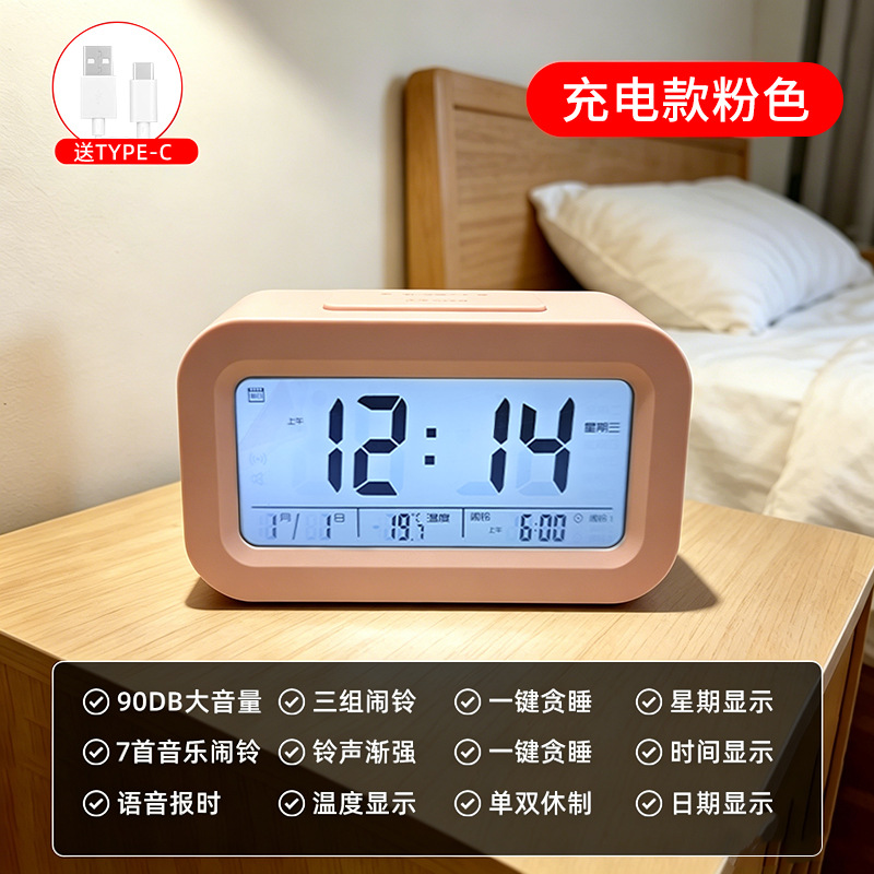 Student electronic clock office desktop with voice time reporting digital clock gift children learning alarm clock