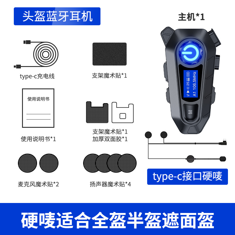 Takeaway Rider Motorcycle Touring Cycling Helmet Dedicated Bluetooth Headset with LED Screen Display Ultra-Long Battery Life Helmet Headset